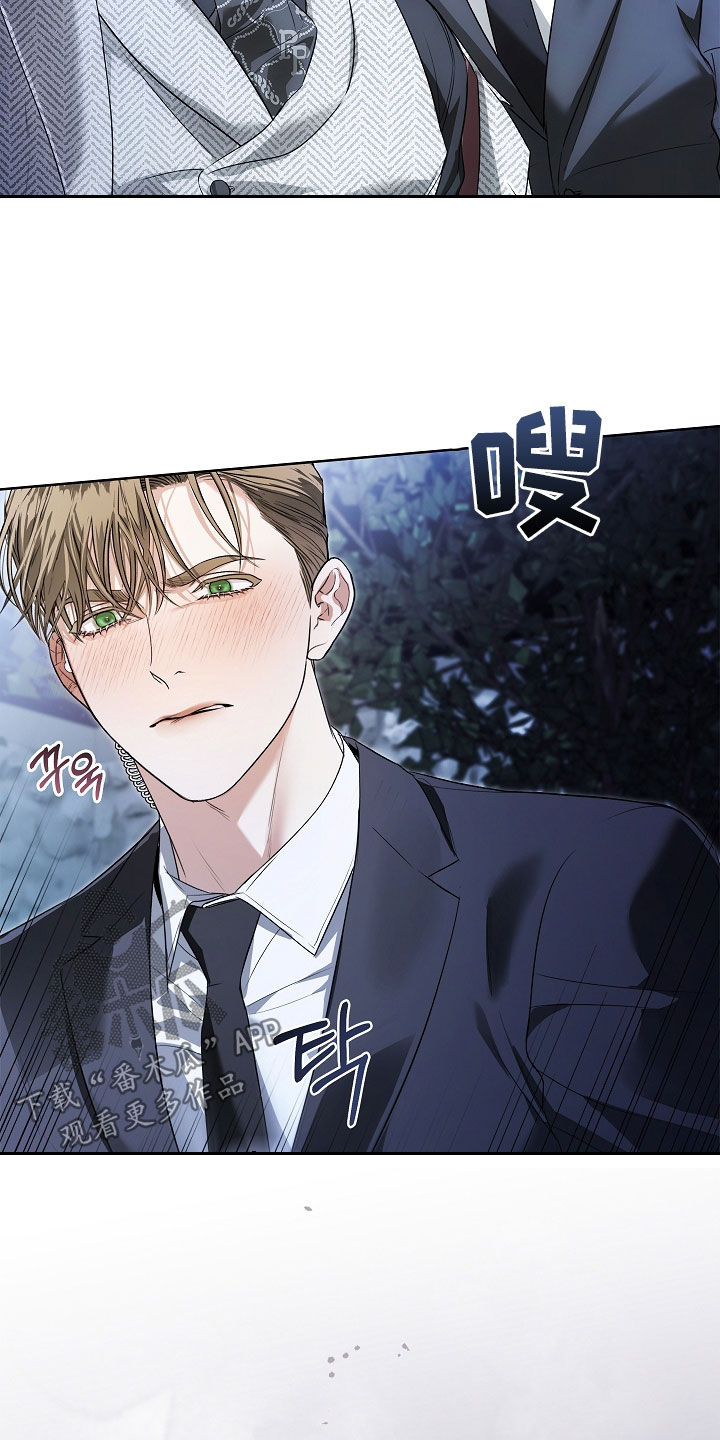 强制吻痕漫画,第34章：让我帮你2图