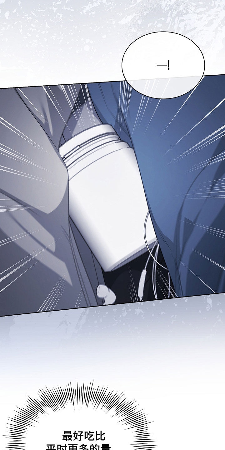 强制吻痕漫画,第36章：燥热2图