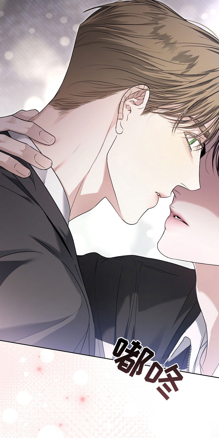 强制吻痕漫画,第39章：照单全收5图