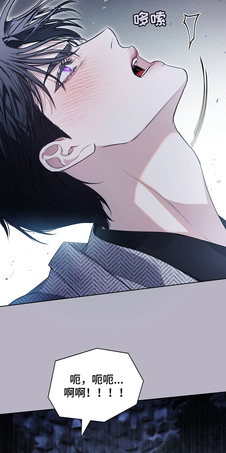 强制吻痕漫画,第34章：让我帮你4图