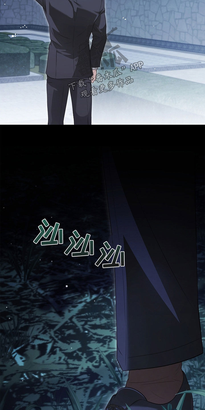 强制吻痕漫画,第33章：他记得我2图