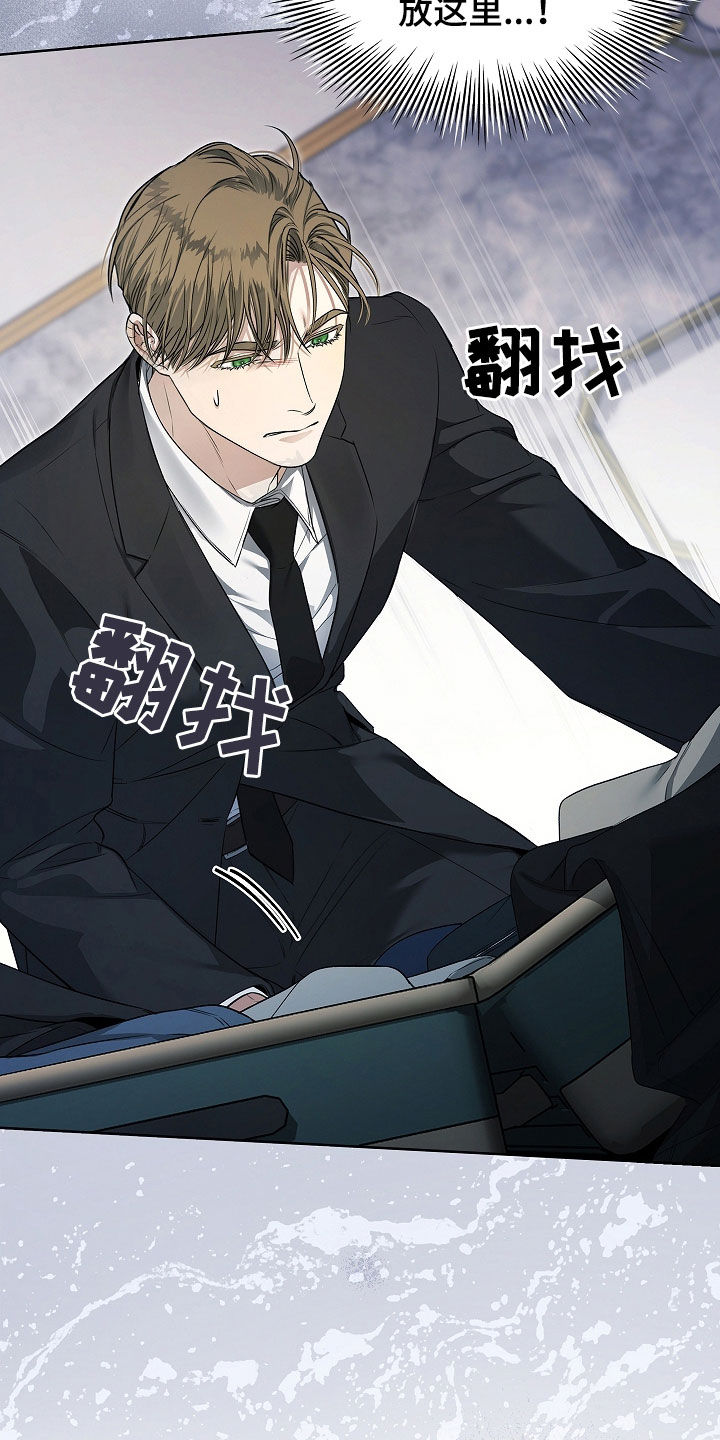 强制吻痕漫画,第36章：燥热1图