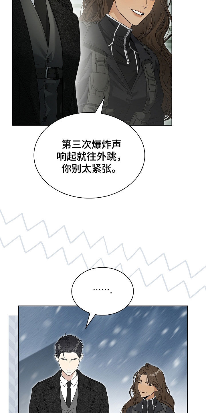 强制吻痕漫画,第41章：傲慢1图