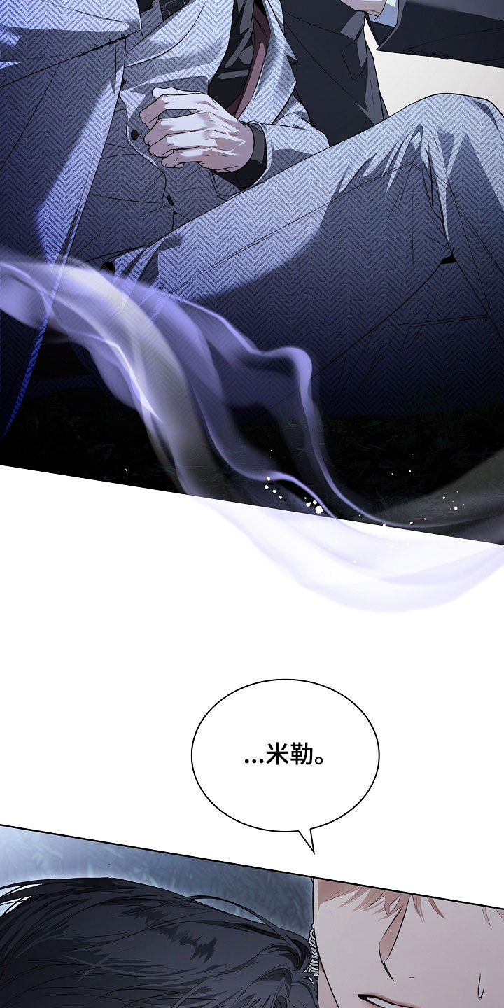 强制吻痕漫画,第34章：让我帮你3图