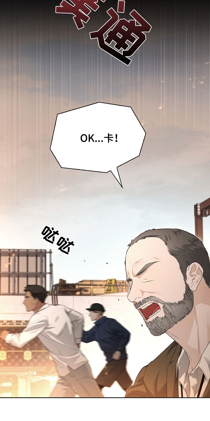 强制吻痕漫画,第42章：呼吸停止4图