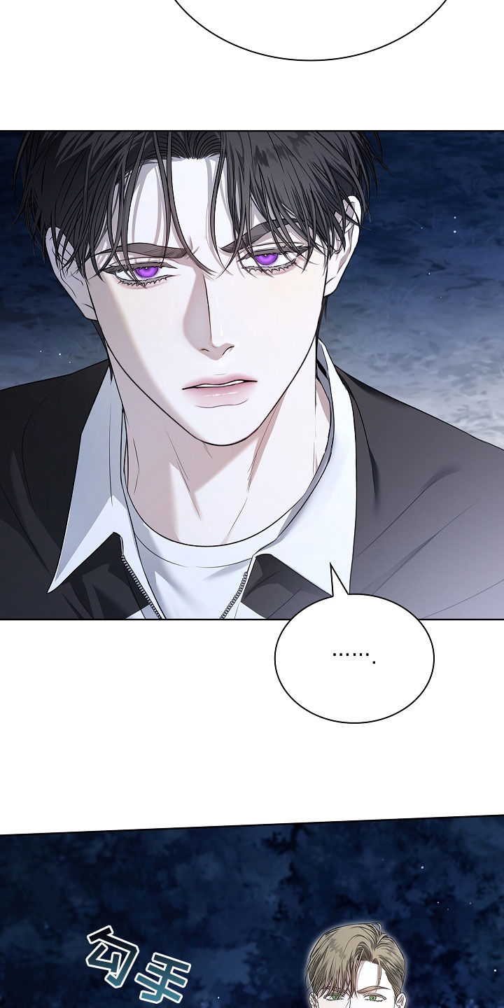 强制吻痕漫画,第39章：照单全收2图