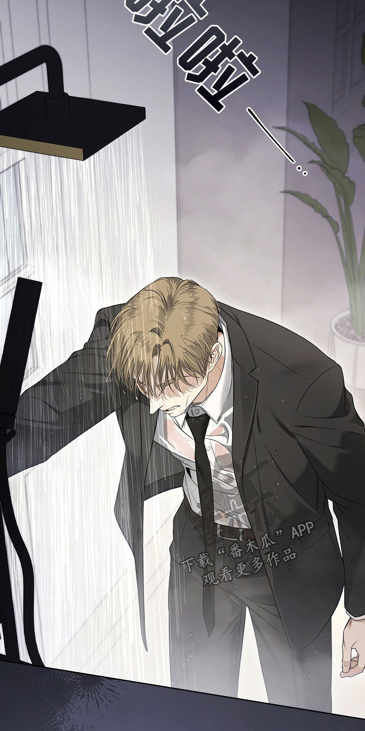 强制吻痕漫画,第36章：燥热4图