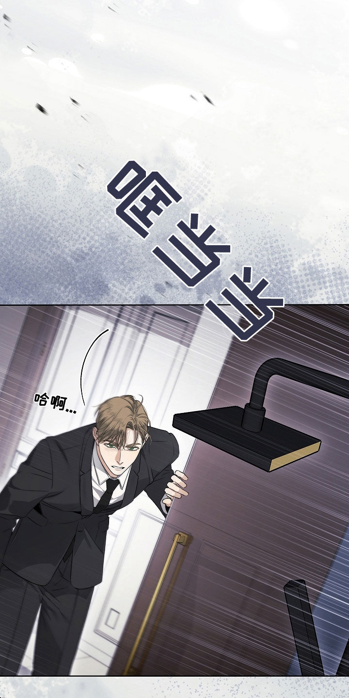 强制吻痕漫画,第36章：燥热2图