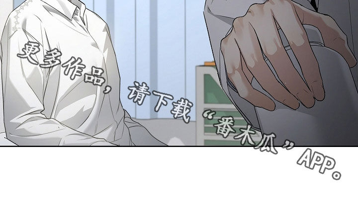 强制吻痕漫画,第43章：没有选择的余地2图