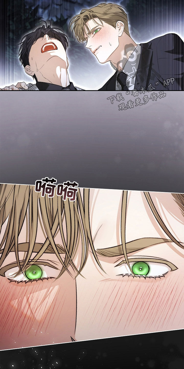 强制吻痕漫画,第34章：让我帮你5图