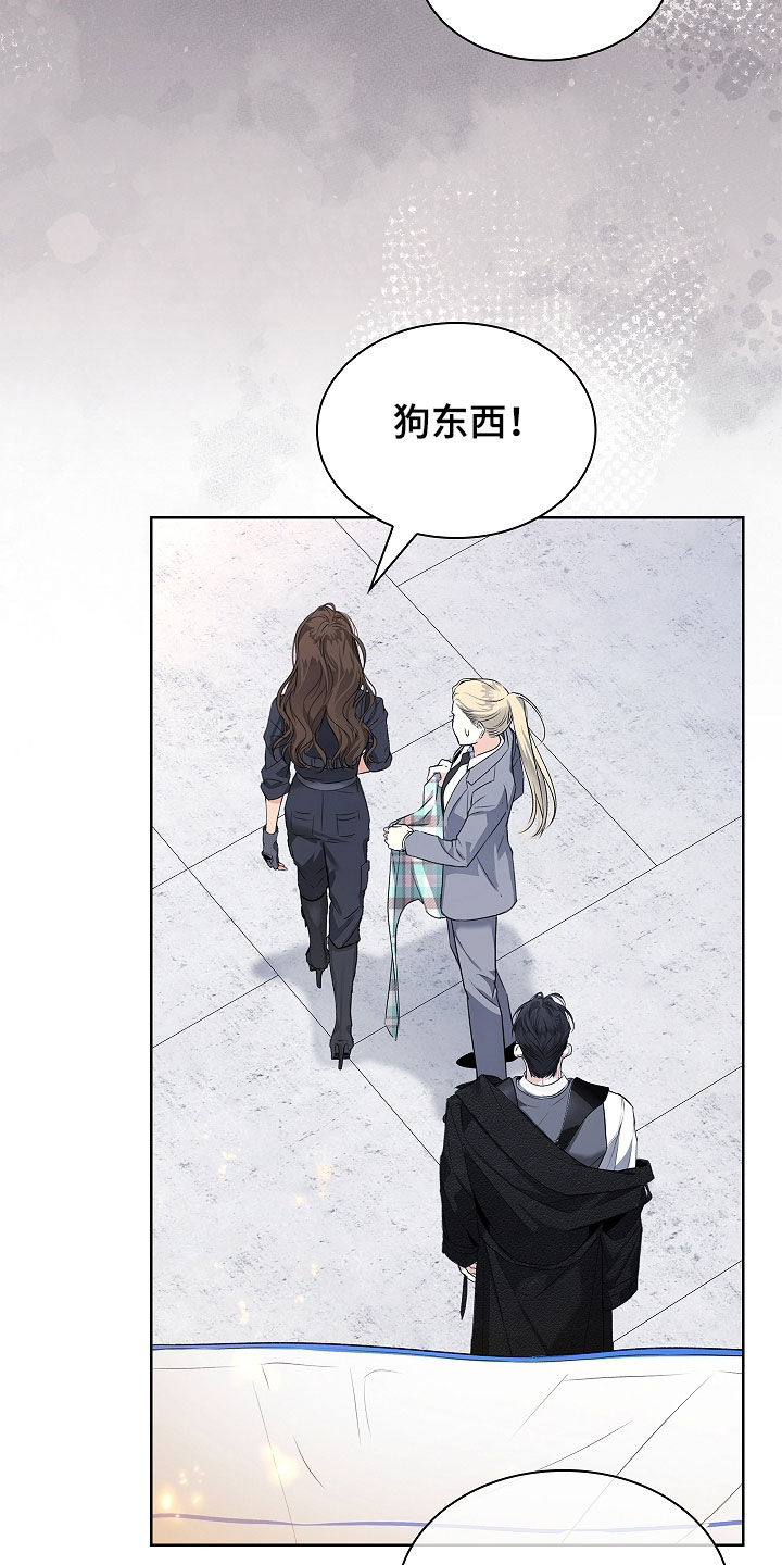 强制吻痕漫画,第42章：呼吸停止1图