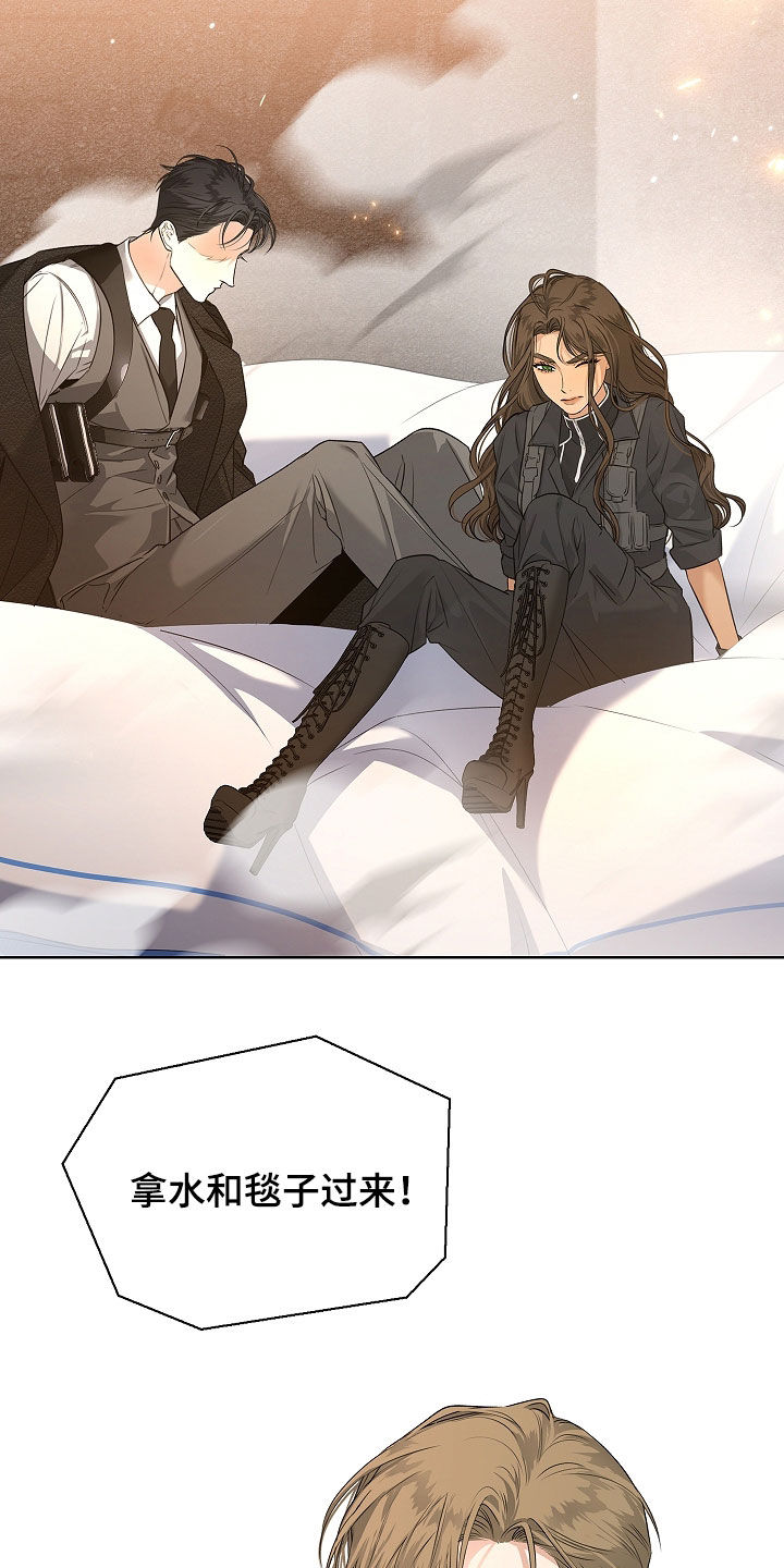 强制吻痕漫画,第42章：呼吸停止1图