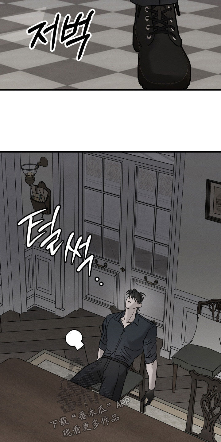 逃离地下室漫画,第39章：你先睡5图