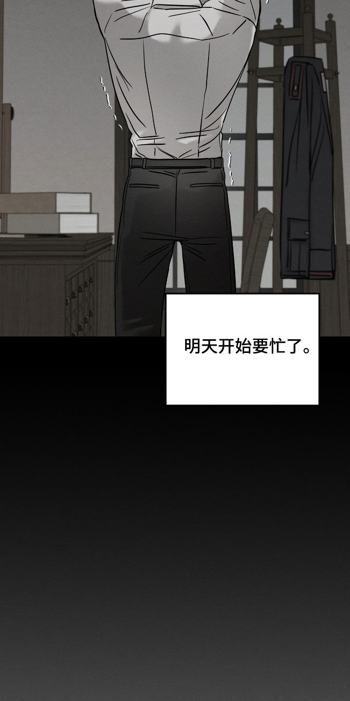 逃离地下室漫画,第35章：命案4图