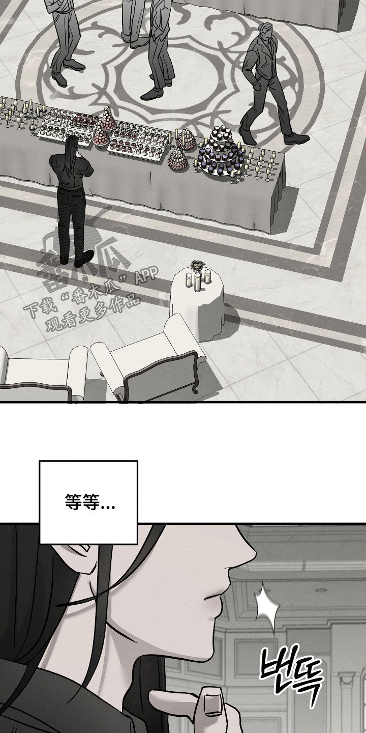 逃离地下室漫画,第34章：暴露4图