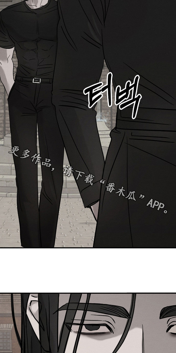 逃离地下室漫画,第40章：提防5图