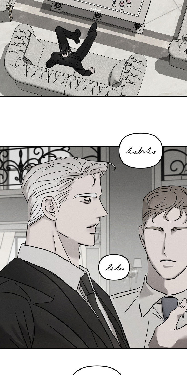 逃离地下室漫画,第33章：下毒2图