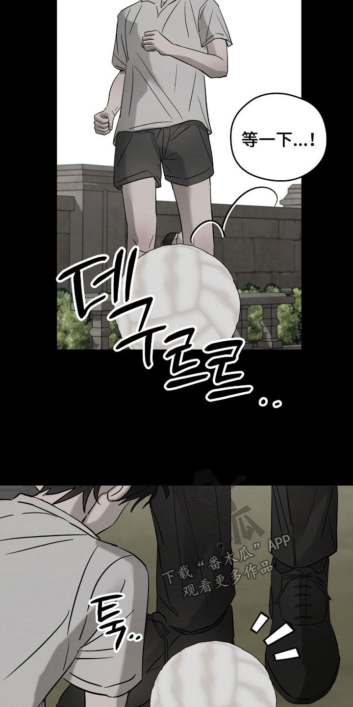 逃离地下室漫画,第37章：身世5图