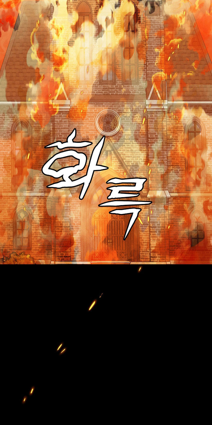 逃离地下室漫画,第38章：不能再被骗5图