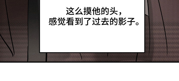 逃离地下室漫画,第38章：不能再被骗5图