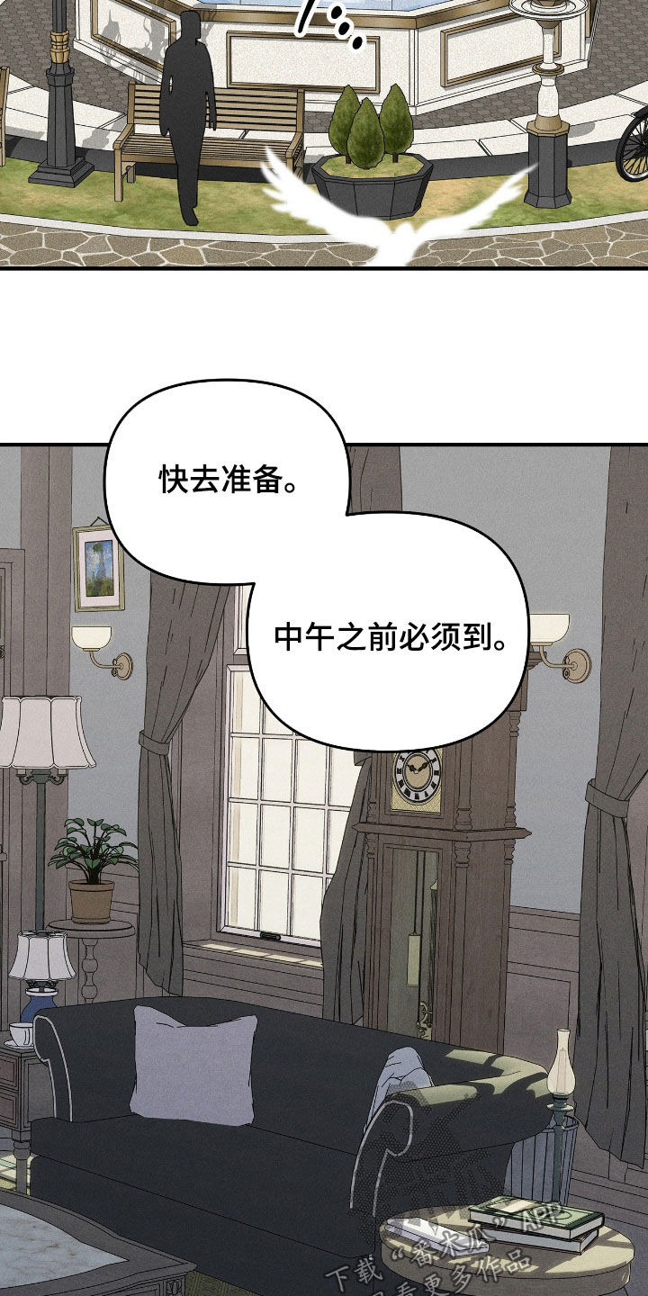 逃离地下室漫画,第35章：命案1图