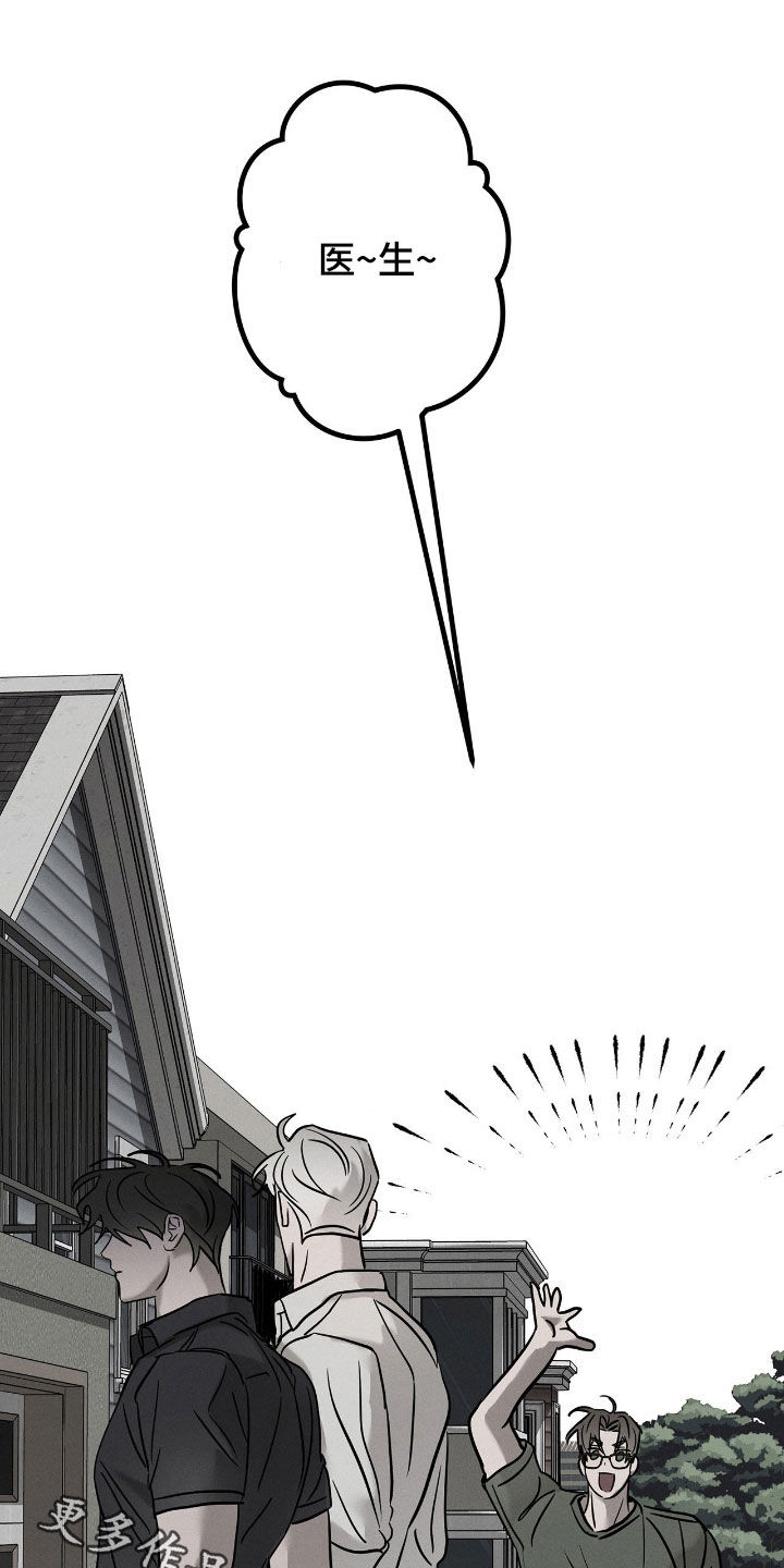 逃离地下室漫画,第35章：命案4图