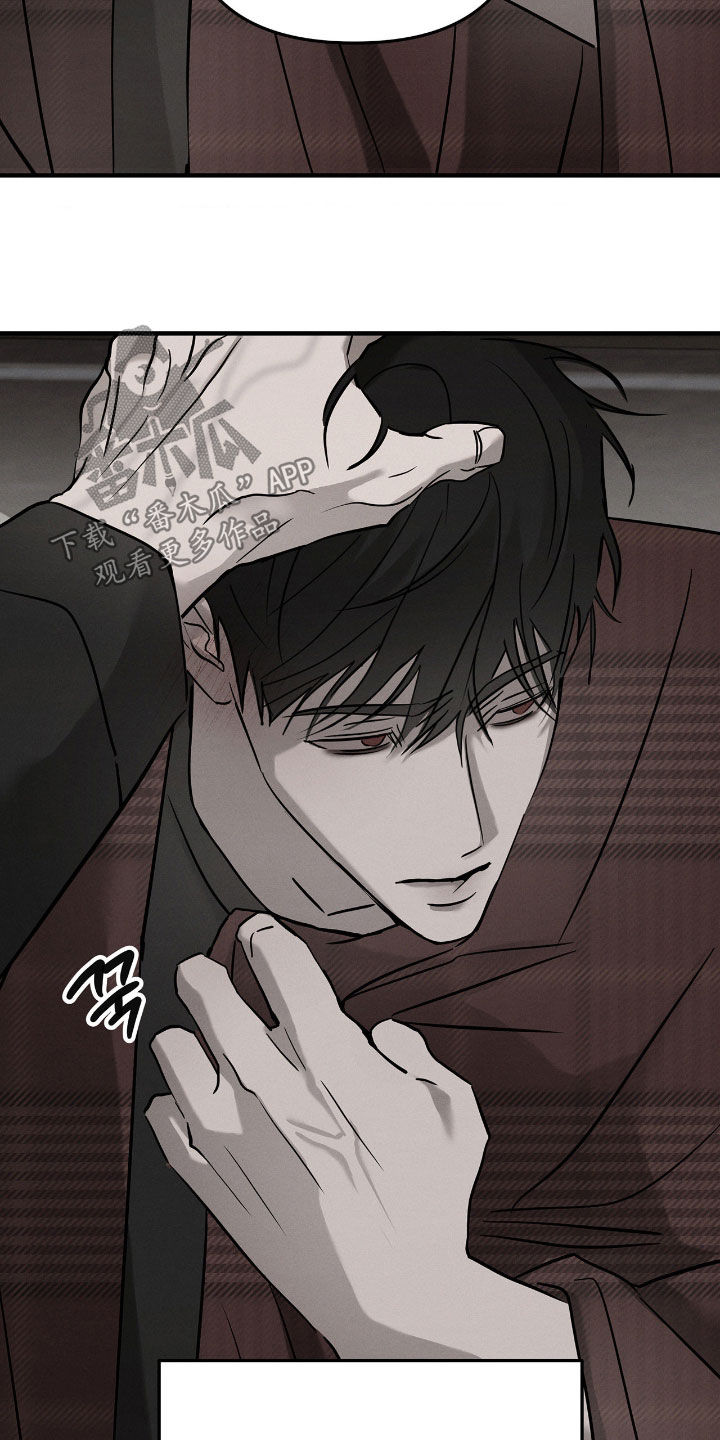 逃离地下室漫画,第38章：不能再被骗4图