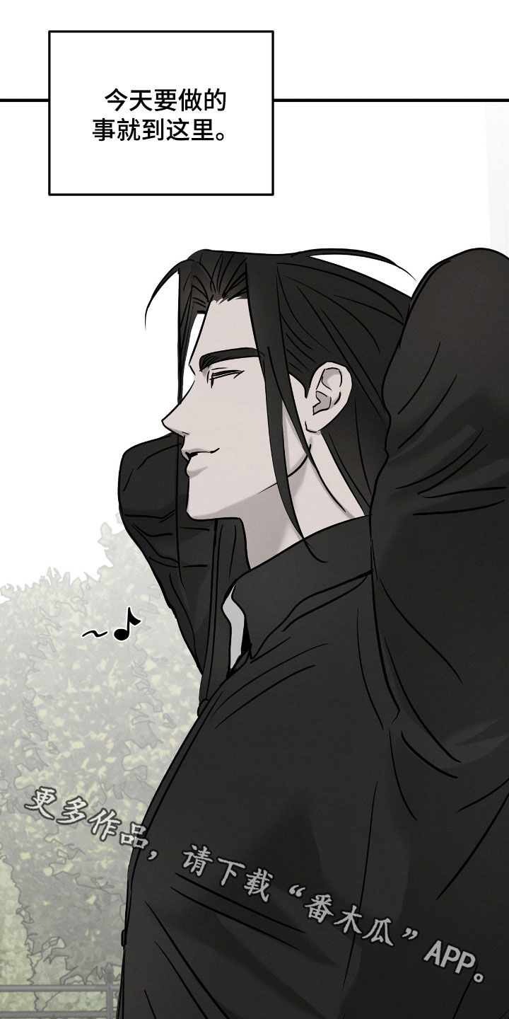 逃离地下室漫画,第36章：静观其变3图