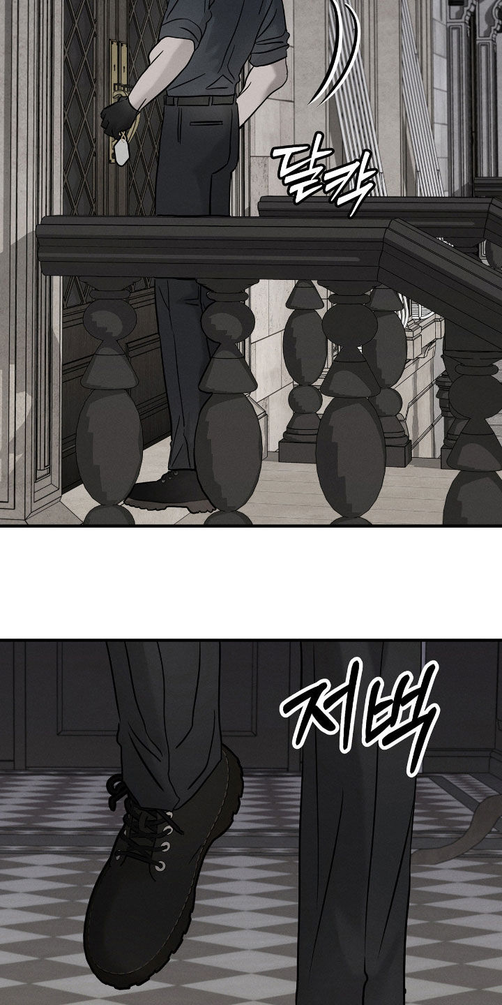 逃离地下室漫画,第39章：你先睡4图