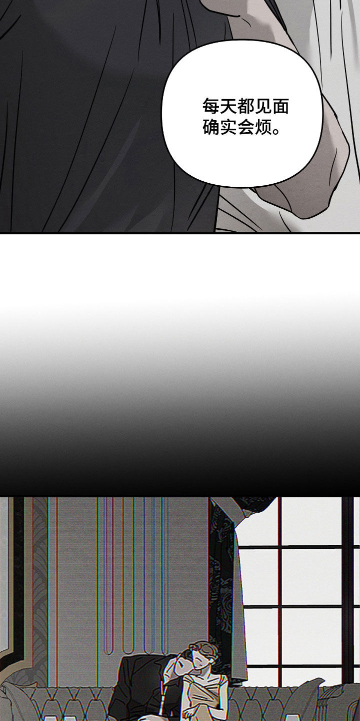 逃离地下室漫画,第35章：命案1图