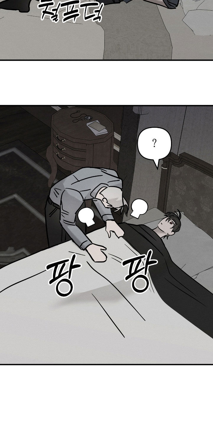 逃离地下室漫画,第39章：你先睡3图