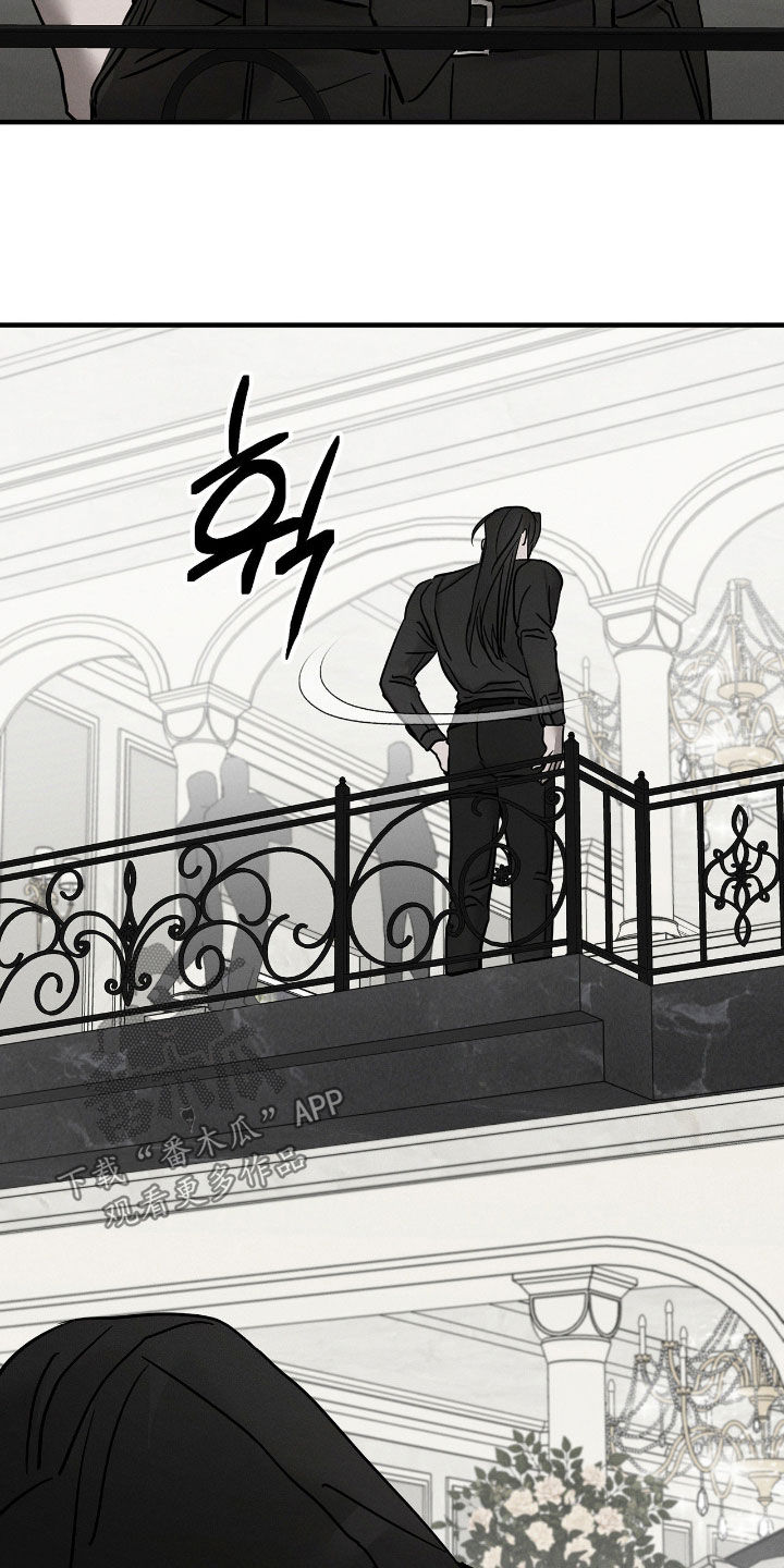 逃离地下室漫画,第33章：下毒3图