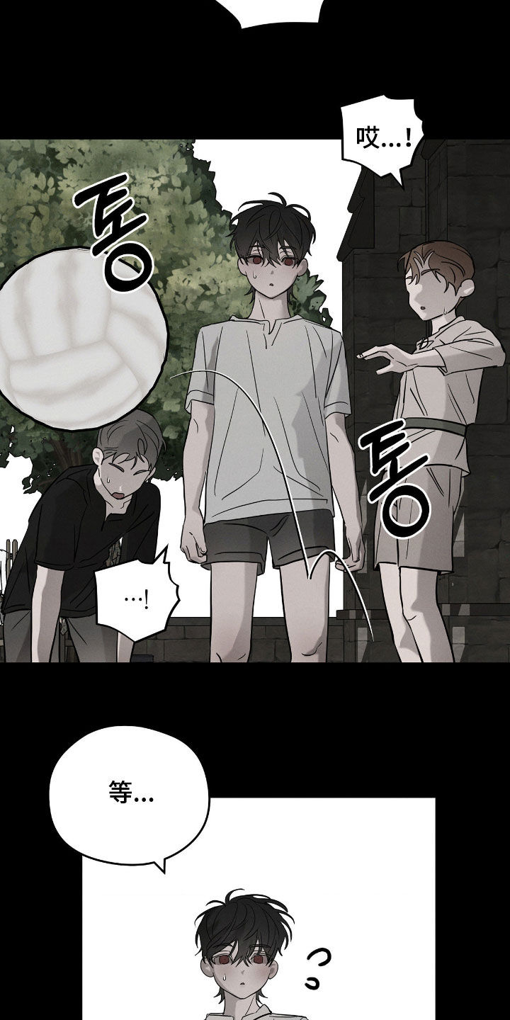 逃离地下室漫画,第37章：身世4图