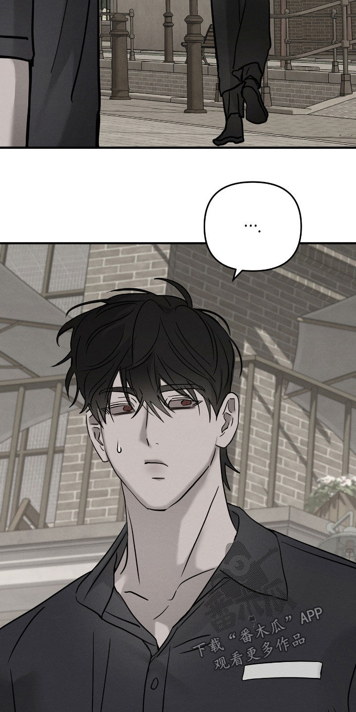 逃离地下室漫画,第36章：静观其变2图