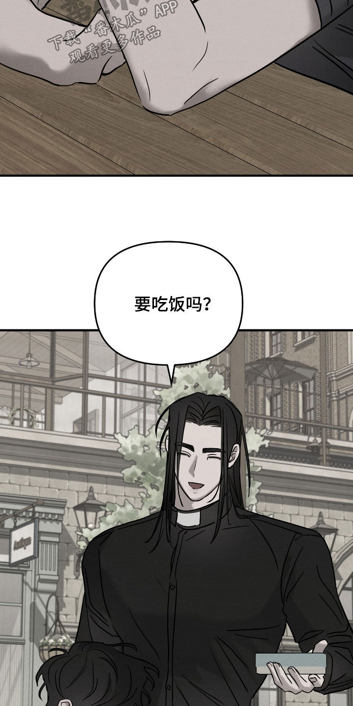 逃离地下室漫画,第36章：静观其变3图