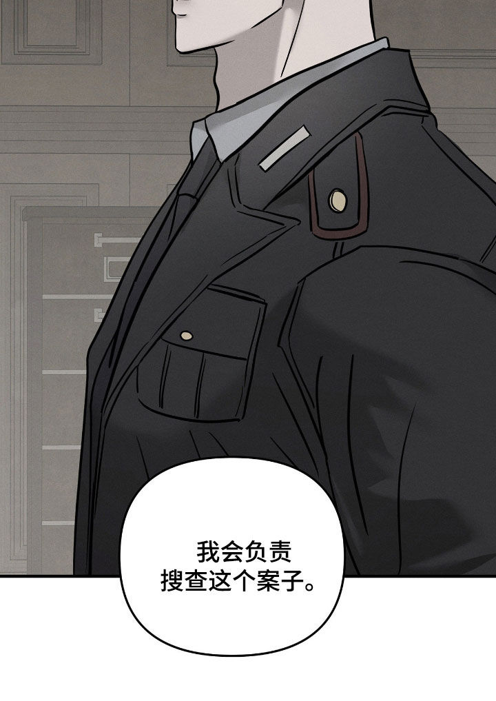 逃离地下室漫画,第35章：命案3图