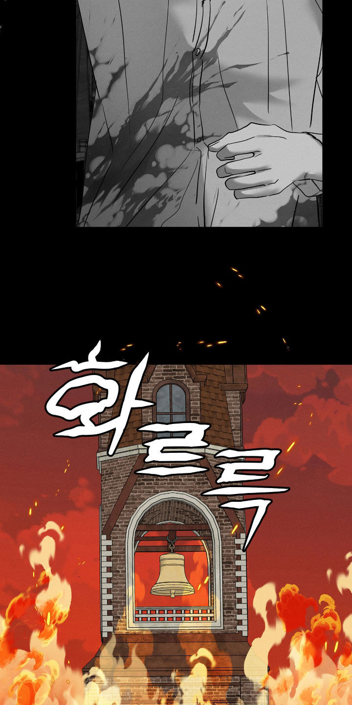 逃离地下室漫画,第38章：不能再被骗4图