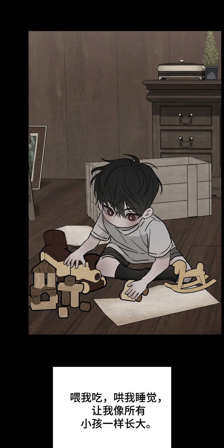 逃离地下室漫画,第37章：身世2图