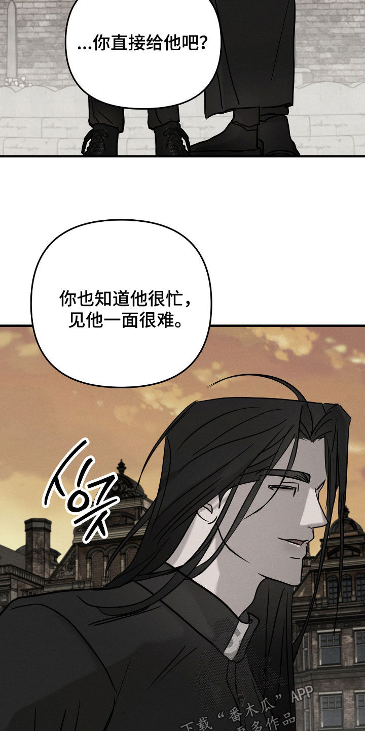 逃离地下室漫画,第40章：提防2图
