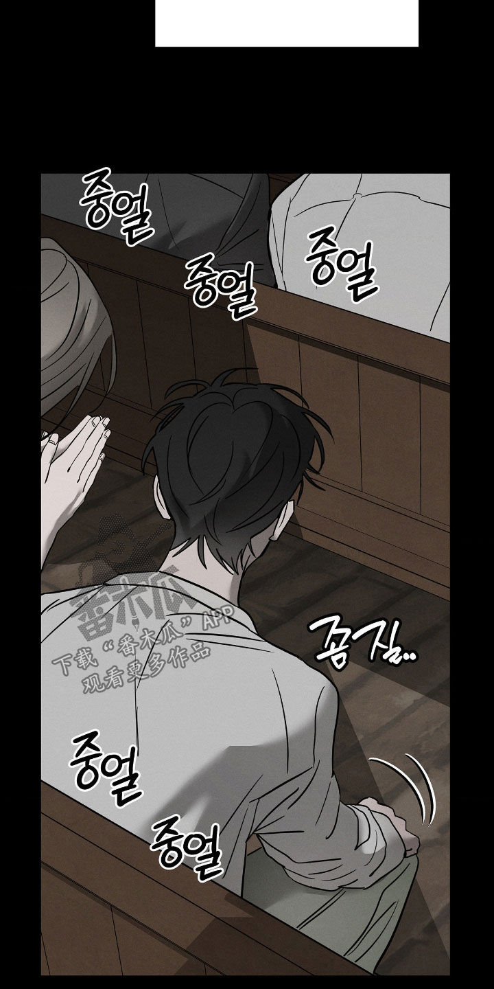 逃离地下室漫画,第37章：身世5图