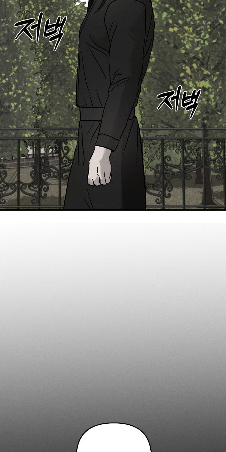 逃离地下室漫画,第36章：静观其变4图