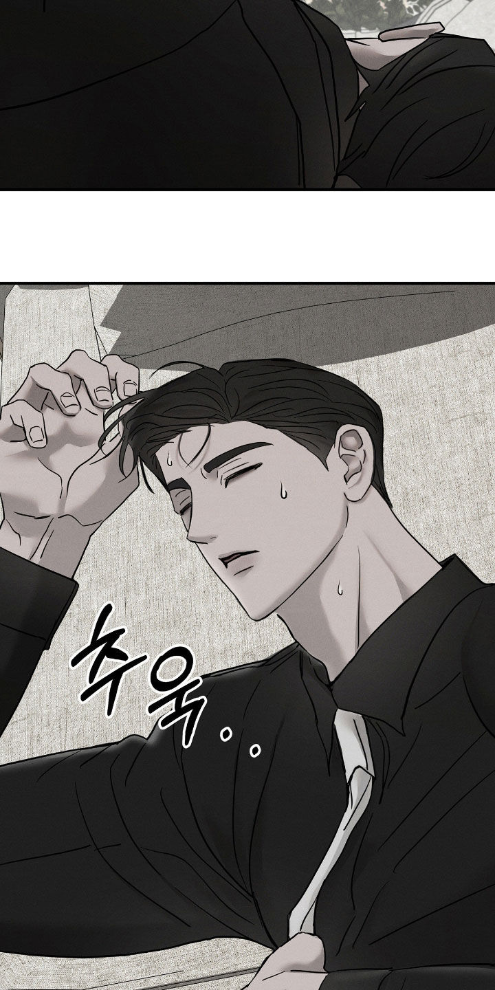 逃离地下室漫画,第33章：下毒4图