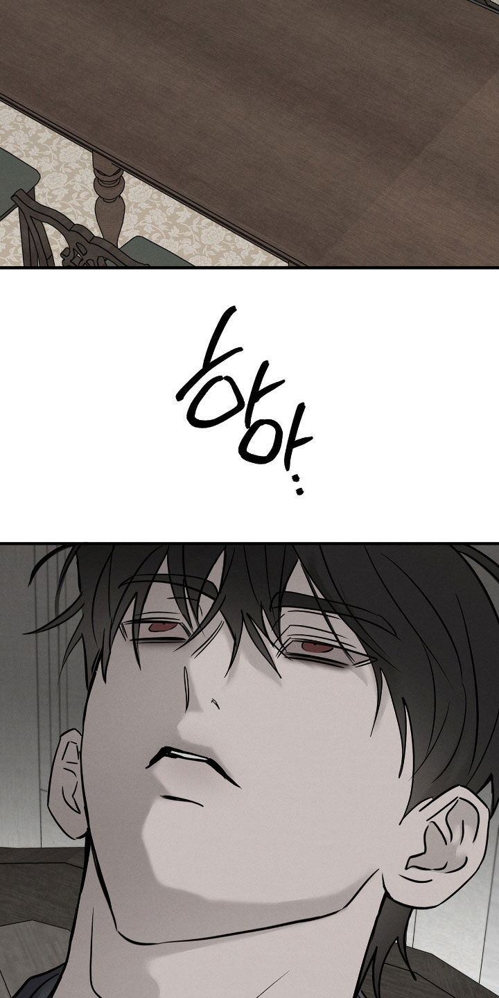 逃离地下室漫画,第39章：你先睡1图