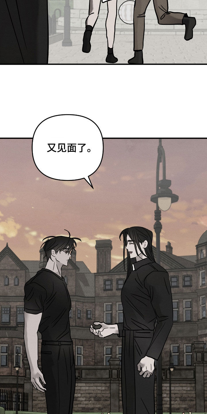 逃离地下室漫画,第40章：提防2图