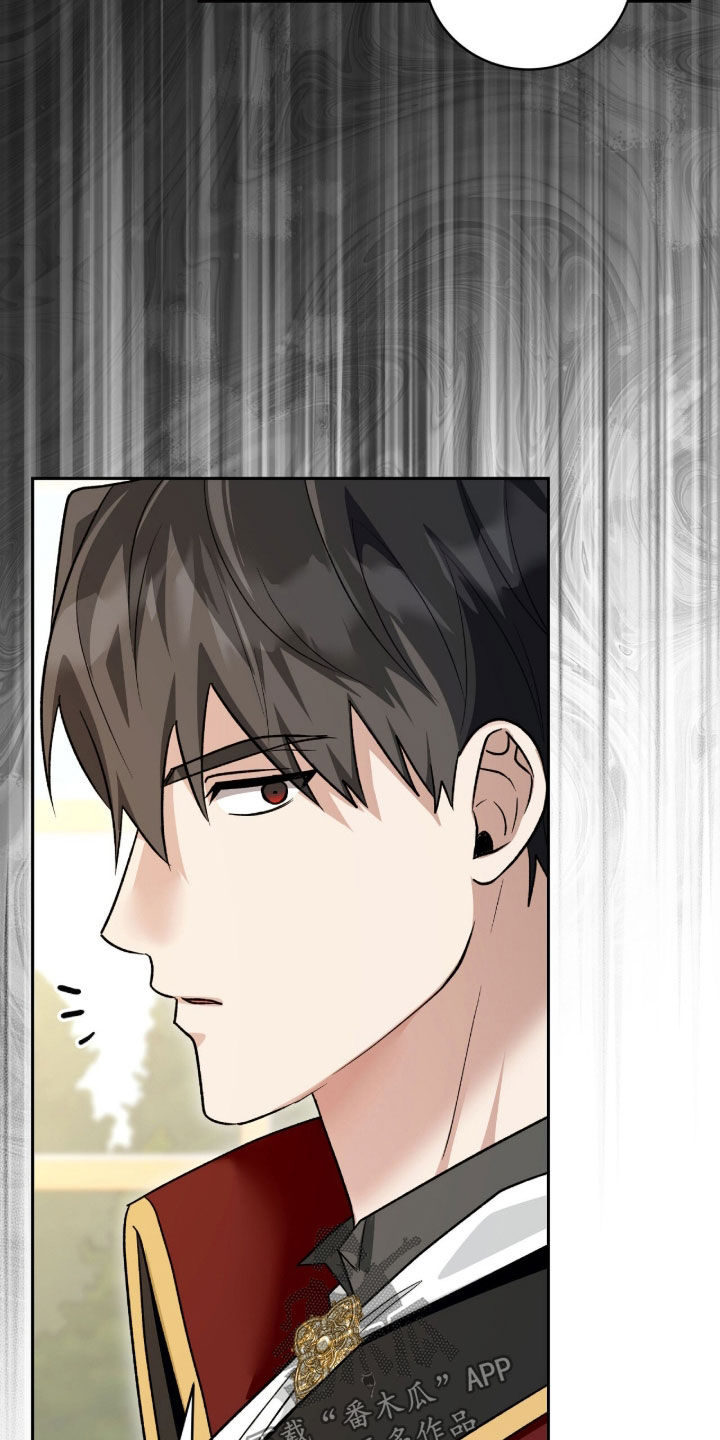 疯娃娃公仔漫画,第76章：被捆起来的玩偶1图