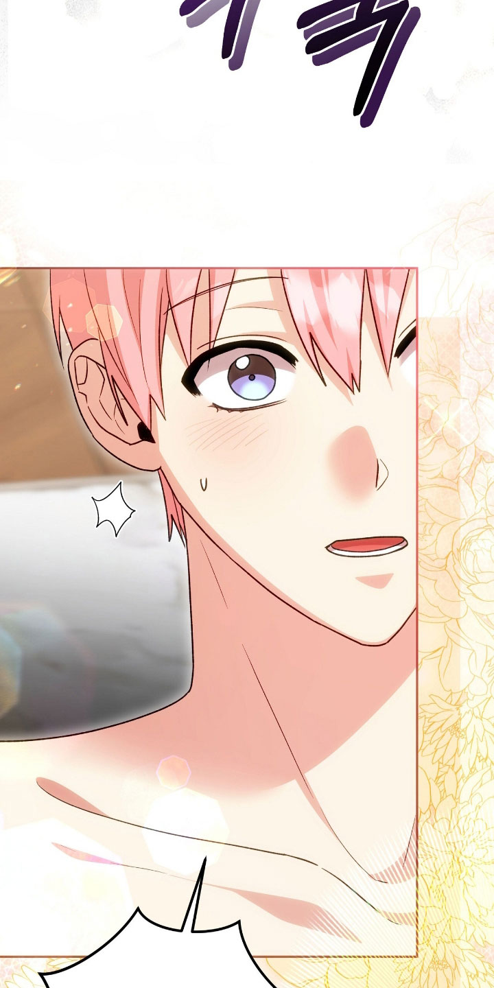 疯娃娃公仔漫画,第80章：这是礼物吗5图