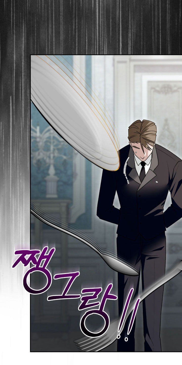 疯批大公的玩偶漫画,第78章：关键3图