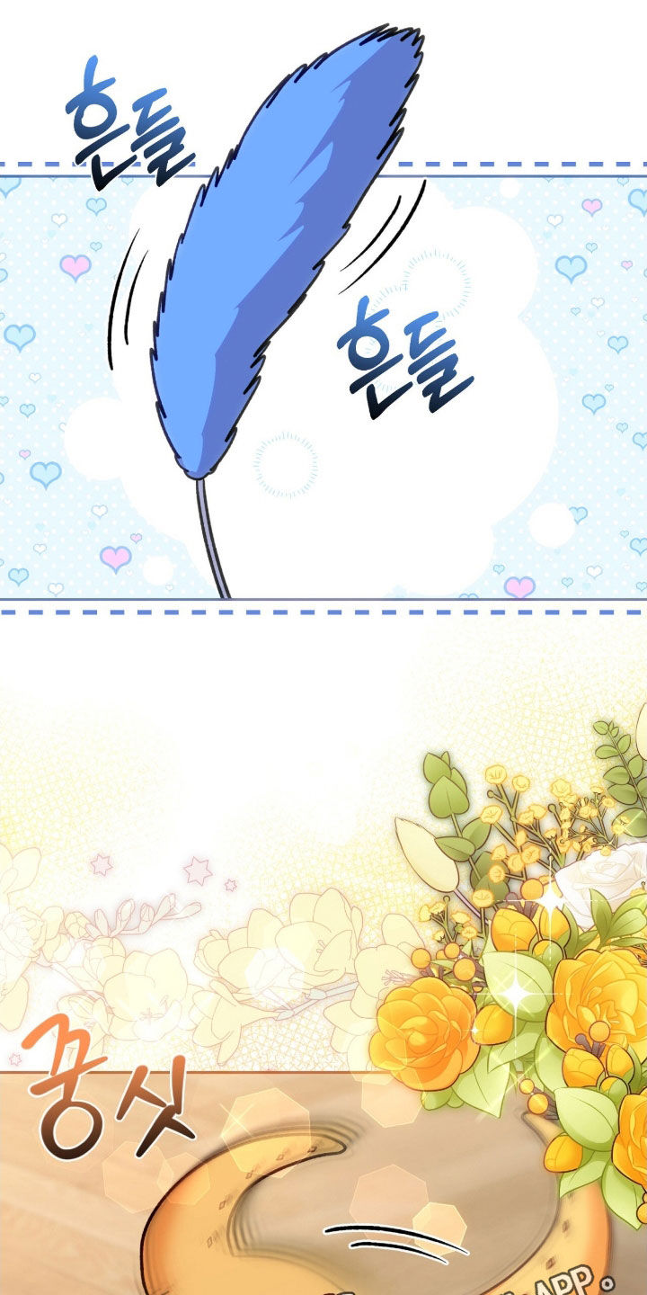 疯批大公的玩偶漫画,第69章：传言1图