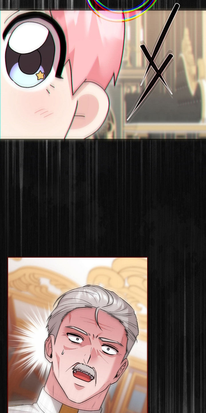 《疯批大公的玩偶》的作者是谁漫画,第74章：搜查5图