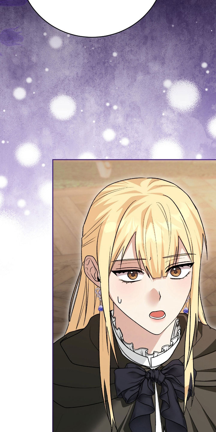 疯批大公的玩偶漫画在现看漫画,第79章：幕后黑手4图